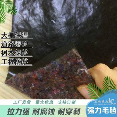 南岗区屋顶保温毡厂承接种植大棚项目施工方案