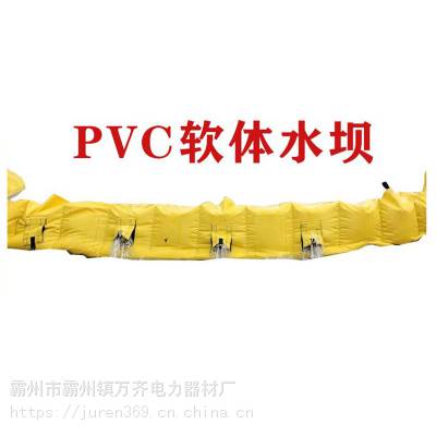 PVC软体水坝折叠式气囊拦水袋河岸围堰移动挡水坝抗洪防汛水坝