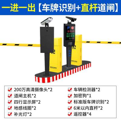 仙游县本地车牌识别生产厂家智能停车场收费系统电动小区自动车牌识别车库管理道闸一体机联系电话