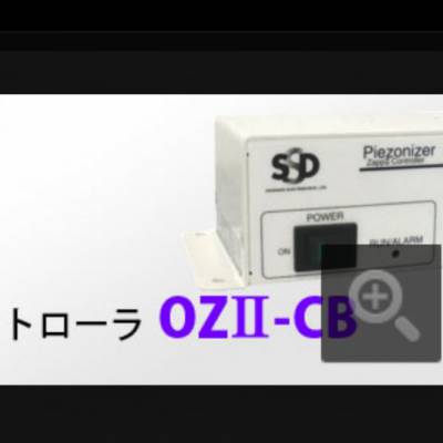 日本SSD西西蒂OZⅡ-CB静电测试仪***来袭