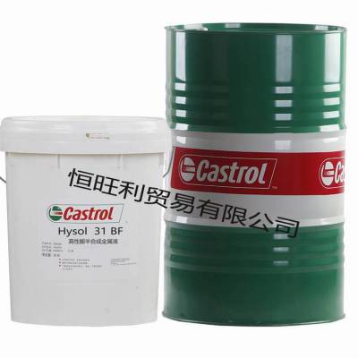 ʵHysol 31 BFϳɽӹҺCastrol Hysol 31 BFϳ