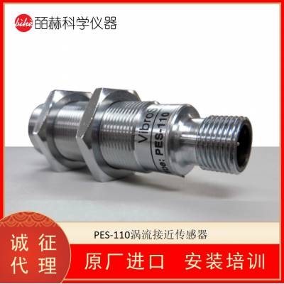 加拿大VIBROSYSTM INC PES-110非接触式涡流接近传感器