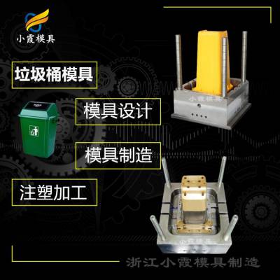 1200升垃圾车模具生产1200升垃圾车塑料模具 塑料1100升垃圾箱模具