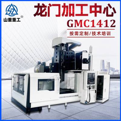 żӹGMC1412ʽϳ߾*** 1412ϳ