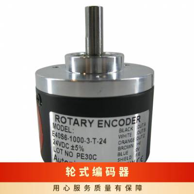 奥托尼克斯编码器E40H8-1024-3-T-24-HB10-H12-1000-6-L-5 N HB8