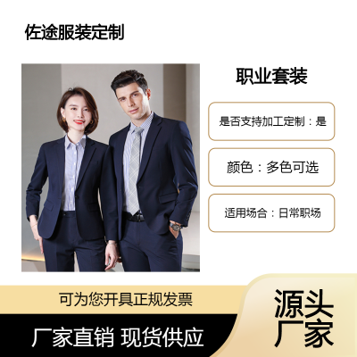 ����ְҵװ����������װ �н���ҵ���庫�������������﹤����