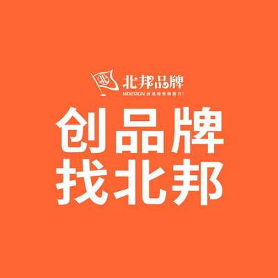 吉林省 品牌文化 ai字体设计 在线生成 艺术字体 logo设计 品牌设计