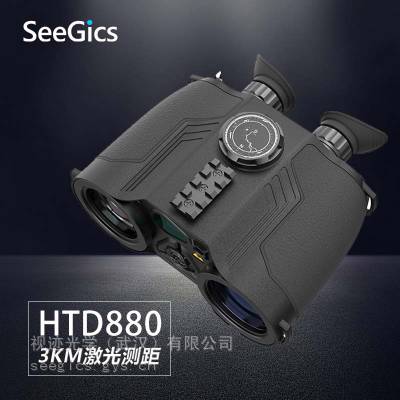 视迹SeeGics HTD880融合双目红外望远镜 支持北斗/GPS定位热成像仪