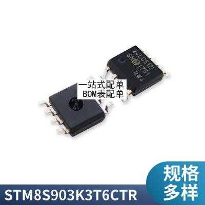 全新 OP07 OP07C OP07CDR SOP8 运算放大器 低噪音双极性运放