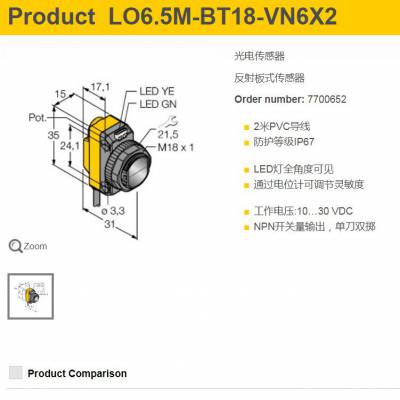 光电传感器LO6.5M LO1L10M LOP3.5M BT18-VP/VN6X2-H1141现货