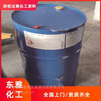 临沂回收钛青蓝 长期收购全天在线免费估价