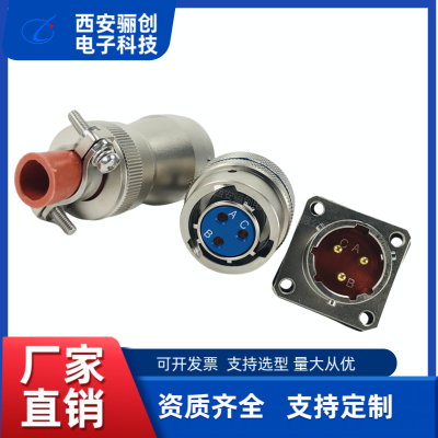 航空插头插座 YGD26N1203K32 YGD20N1203J 圆形连接器 骊创