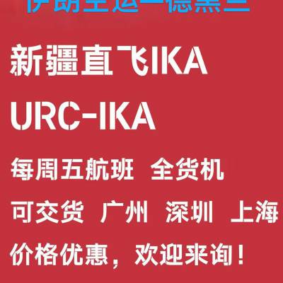 ½URCֱʵºIKA