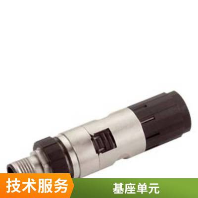 7SJ6021-2EB00-1FA0-Z