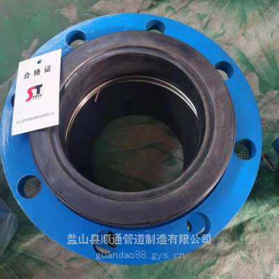 工业级耐高温橡胶软接头 丁晴橡胶膨胀节 DN450KDF橡胶补偿器加工定制