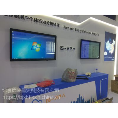 中视租赁 北京触摸屏租赁 北京触摸屏出租 触摸电视出租 北京广告机租赁