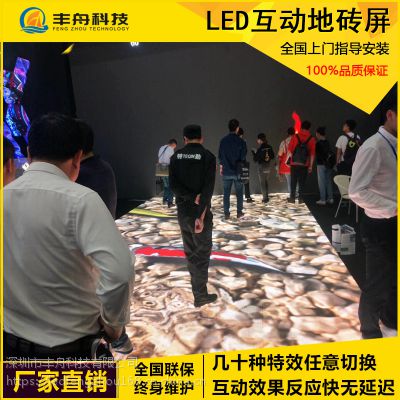 地面LED屏地板显示屏led地砖屏厂家