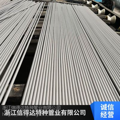 武汉洪湖环保高效S39042不锈钢换热管批发供应
