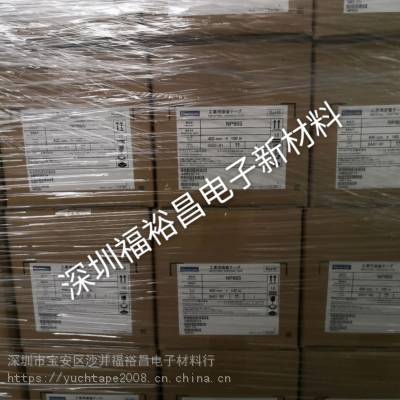G9951W-150 UT2520 G9052 7730HBK T-3000