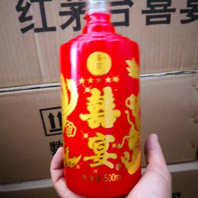 生产厂家批发定制200ml玻璃【喜宴】酒瓶 酒盒