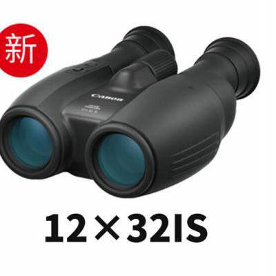߱Զ12x32 ISȫ/