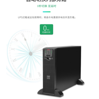 南通施耐德UPS电源SP1K-W施耐德1KVA塔式标机风电型发电系统