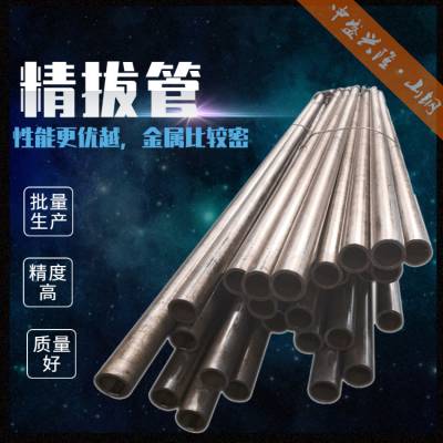 昌隆 C70S6无缝钢管 127*25 适于热力管道