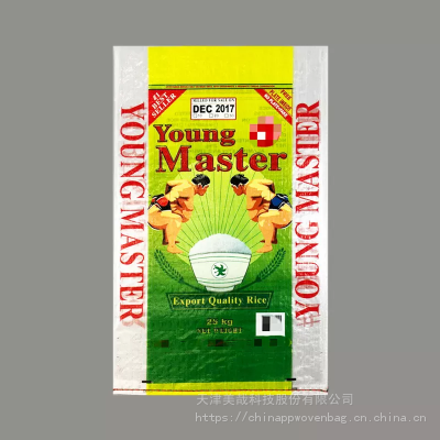 tube pp plastic tube woven polypropylene sack