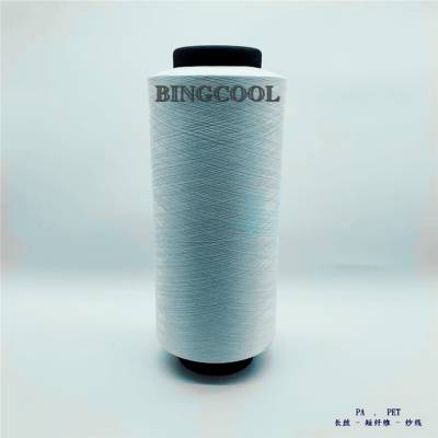 BINGCOOL、尼龙冰凉纤维、冰凉丝、冰凉丝牛仔面料、凉感针织床垫面料