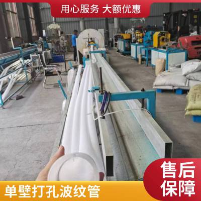 厂家现货HDPE双壁防结晶波纹管 铁路公路排水用DG排水盲管