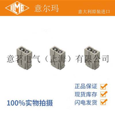 ILME 意尔玛连接器 CX 02 4AM 2芯 矩形重载 40A 1000V