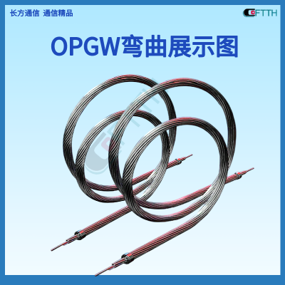 OPGW˸ϼܿյ G652D ɶ4-144о50-150