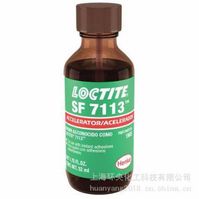 液态氰基丙烯酸酯固化活化剂LOCTITE SF 7113