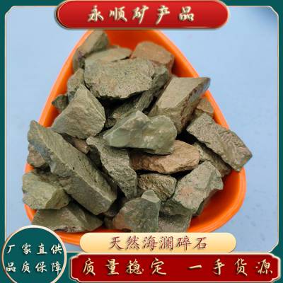 �̷�ʯ����������ø���ˮ��������ʯ���϶��⻨����ֲ����ʯ