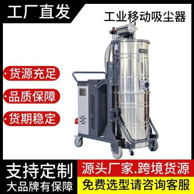 380V大功率7500W大型工业吸尘机器工厂车间吸粉尘煤炭铁木屑100L