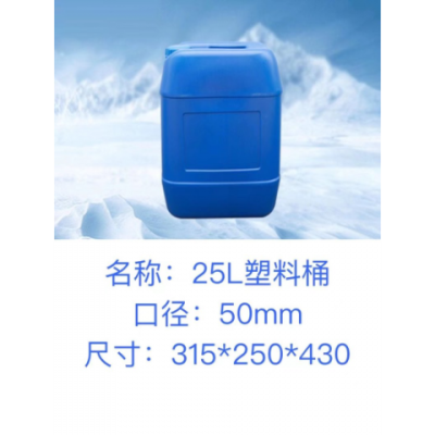 四川食品级200L塑料桶厂家 客户至上 四川康宏包装容器供应