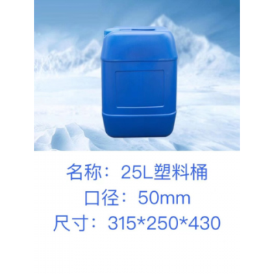 四川出口标准避光200L化工桶厂家直销 客户至上 四川康宏包装容器供应