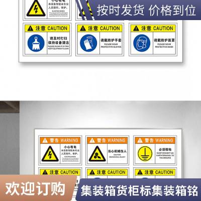 江苏悦翔定制道路交通标志牌厂家 用途安全警示 警告标识