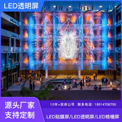 led透明屏冰屏玻璃屏贴膜屏格栅屏高通透率会议室商场展馆地砖屏