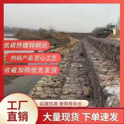 格宾网箱滑坡治理 重型六角石笼护坡工程 雷诺护垫水利护坡