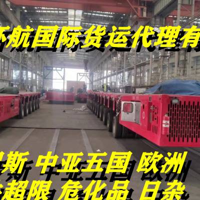 濮阳出口五金工具 机械设备至吉尔吉斯斯坦比什凯克 门到门运输上门接货