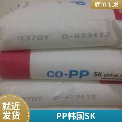 韩国SK PP HX3800食品级高抗冲尺寸稳定电池盒汽车领域应用