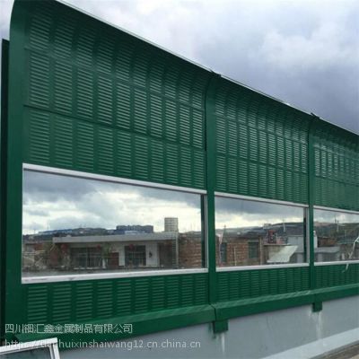 四川高速公路声屏障隔音墙钿汇鑫品牌高架桥隔音屏障厂家铝板微孔型声屏障