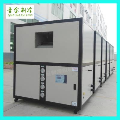 供应水冷式恒温恒湿空调机组是一款精密空调保持恒温空间制冷