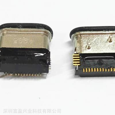 type-c 防水母座 24PIN 带数据 快充 卧插 带定位柱 铜壳