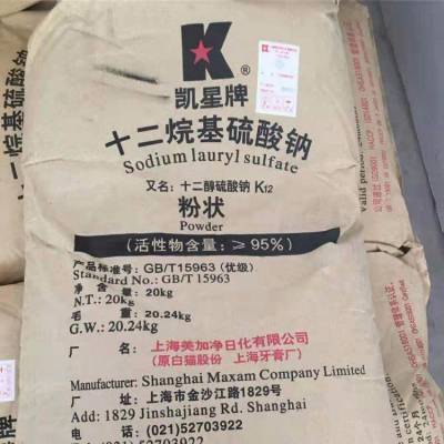 十二烷基硫酸钠k12 凯星品牌 粉状针状 水泥砂浆发泡剂当天发货