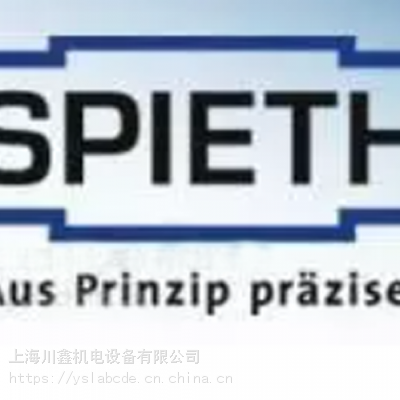 优势供应SPIETH胀套，SPIETH胀套，SPIETH胀套