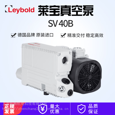 LEYBOLDձSV40BƬ ʽʺϴտɿ