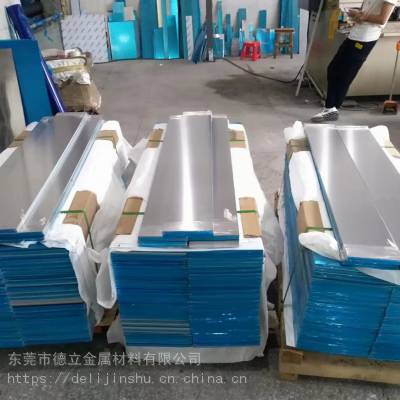 销售2A12铝合金高强度硬铝2A12板材规格厚度0.3mm-350mm