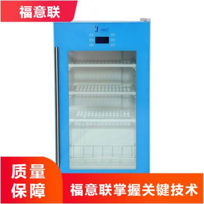 甘露醇加温箱参数
